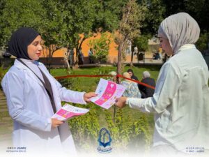 Awareness Campaign against Breast Cancer at University of Al-Maarif