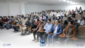 A Scientific Seminar on the Composite Dental Fillings at College of Dentistry