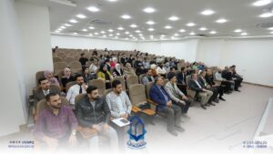 A Scientific Seminar about Dental Compensation for Persons with Special Needs at College of Dentistry