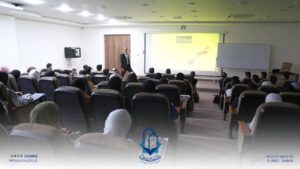 Anesthesia from a Dental Perspective, a Scientific Seminar at College of Dentistry