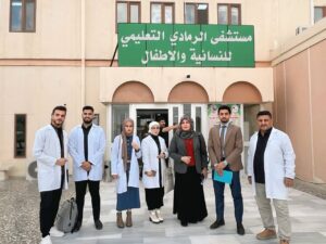 زيارة علمية زيارة مستشفى الرمادي للنسائية والاطفال