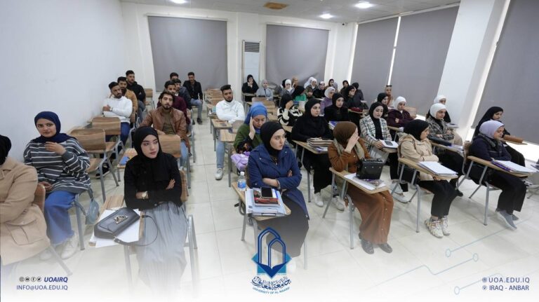 An Educational Seminar Regarding Educational and Psychological Counselling at College of Education