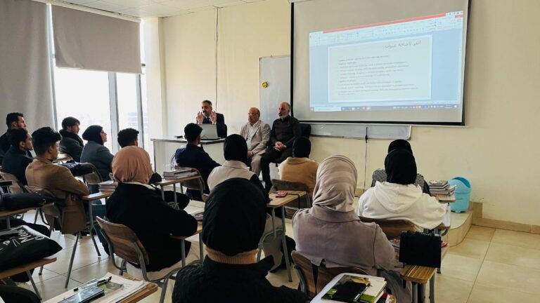 An Academic Seminar at College of Education – English Department at University of Al-Maarif