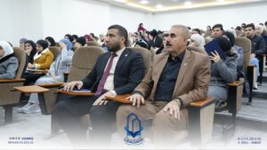 Student Discipline, A Legal Introduction Seminar at University of Al-Maarif