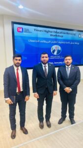 University of Al-Maarif Involved in a Workshop on THE Rankings