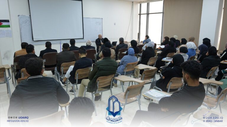 University of Al-Maarif Organized a Seminar Regarding Timekeeping Discipline and the Significance of Time