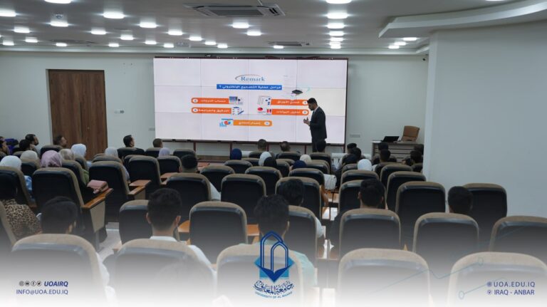 A Seintidic Seminar at College of Dentistry