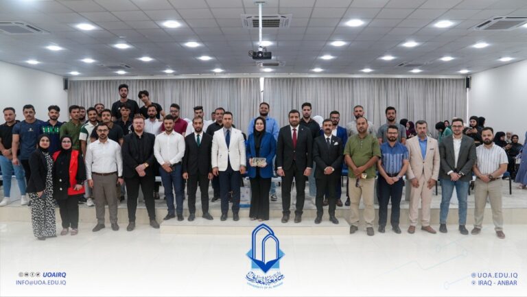 AI Seminar on Multiple Sclerosis Diagnosis at University of Al-Maarif