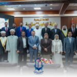University of Al-Maarif takes part in the Second National Conference on Intellectual Security