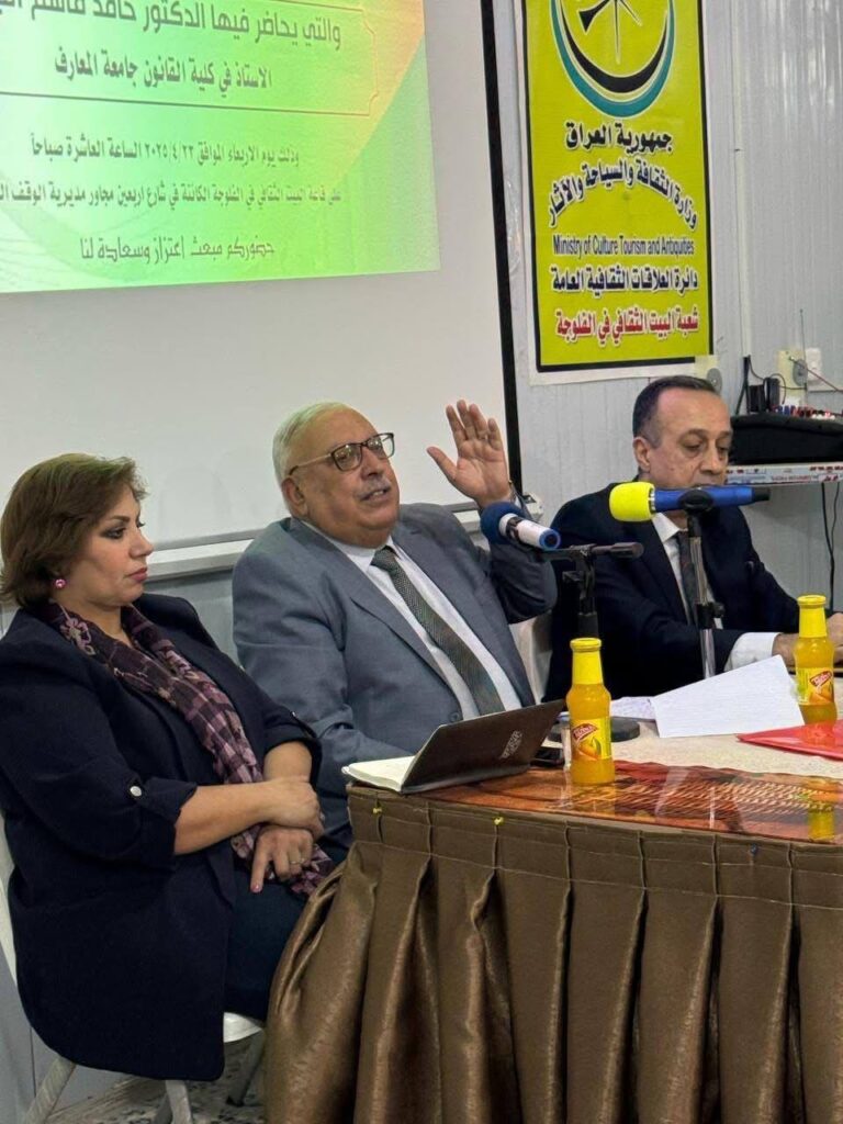 محاضرة علمية حول حقوق الإنسان بالتعاون مع وزارة الثقافة