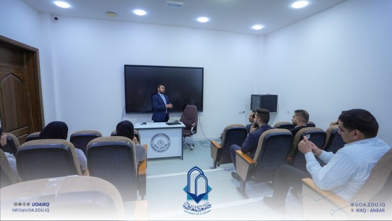 Instructions for Implementing Government Contracts, A Training Course at University of Al-Maarif