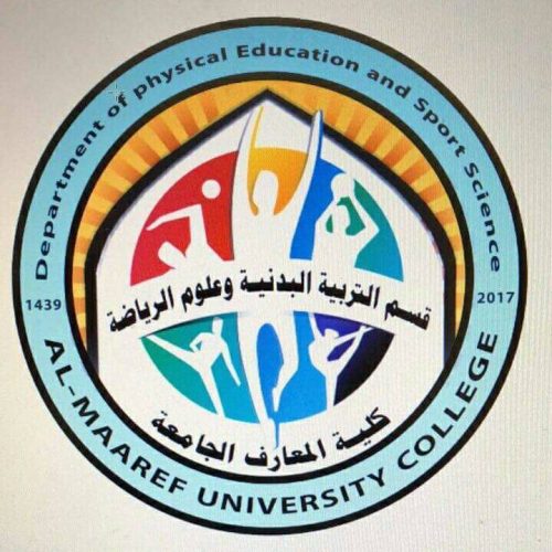 شعار قسم الرياضة في كلية المعارف